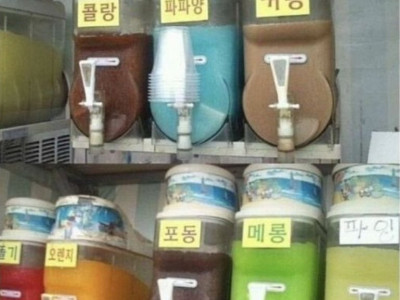 오렌지 너 왜 진지해