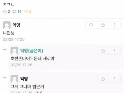 초반엔 밝다가 어두워지는 영화 추천 좀