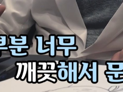 항문 가려움증 낫는법 꿀팁 tip