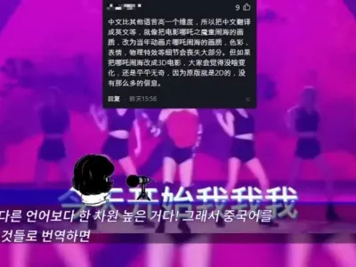 중국인 피셜 중국 문화가 해외에서 통하지 않는 이유