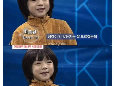 여배우와 불화가 심했던 차준환