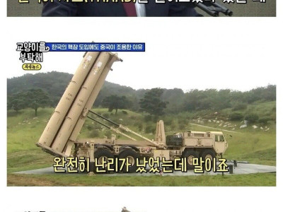 중국이 한국의 핵잠수함 도입에 조용한 이유.jpg