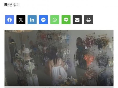 수영복 훔쳐서 박제된 한국여자 ㄷ