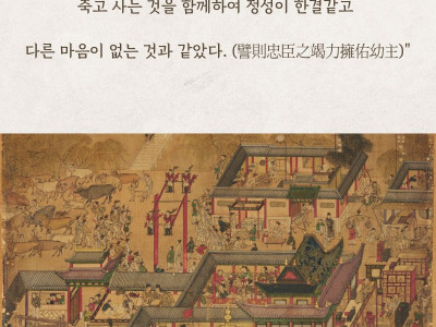 은근히 권력실세였던 조선시대 노비?