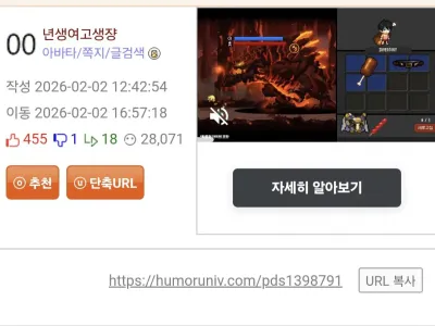 미국 여행 도중에 햄버거 가게 가려는데 제지당함