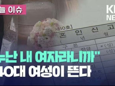 이제는 40대 여성이 뜬다