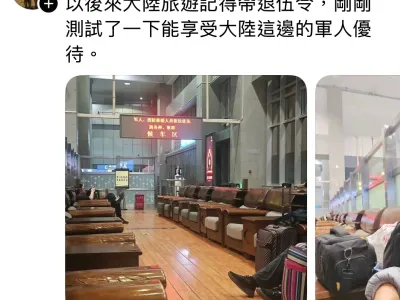 대만인이 중국 여행 했는데 논란이 됨