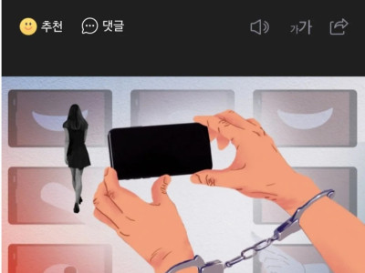 원장 남편이 여교사 12명 용변 모습 촬영