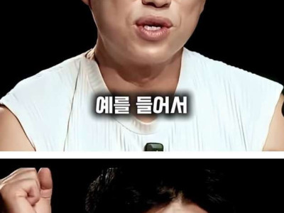 장동민이 사람의 깊이를 판단할때 하는 질문