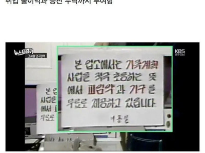 지금보면 놀라운 80년대 인구 정책