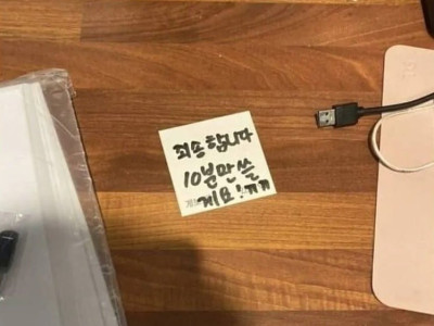 스터디카페 잠깐 자리비웠더니 노트북 가져감