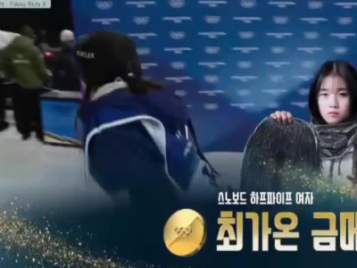 최가온에게 금메달을 넘긴 클로이킴 인터뷰.jpg