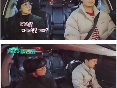 27억에 허경환을 배신한 사람.jpg