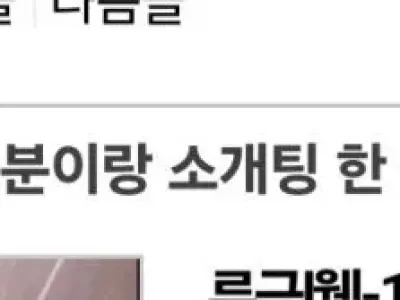 지인이 판 다 깔아줬는데