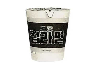 방송에서 컵라면을 "용기면"이라 부르는 이유