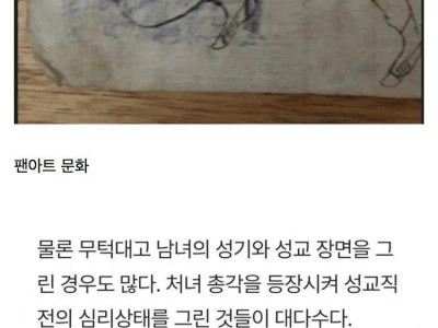 조선시대 문학과 웹소설의 공통점