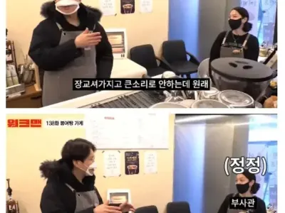 군대로 장성규 무시하는 여직원