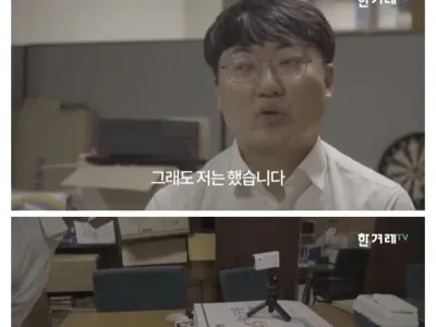 충주맨이 남들 모르게 겪었을 고충