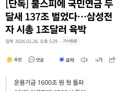 국민연금은 진짜 엄청나구나