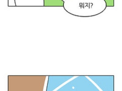 좀비 바이러스에 감염되어 암컷타락하는.manhwa