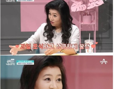 소식좌 오은영 박사가 30kg 찌게 된 의외의 이유