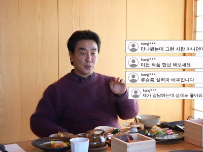 류승룡 악플마다 쉴드댓글 달았던 사람의 정체.jpg