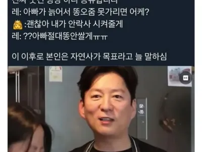 강레오가 올해부터 건강관리 철저한 이유
