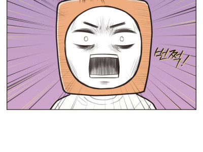 궁극의 청소법을 찾은.Manhwa