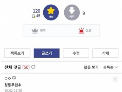 화산파의 화는 불 화자를 쓰오