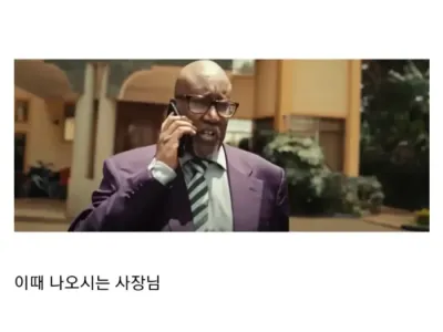 생각보다 많은 돈을 팁으로 준 사장님 ㄷ..jpg