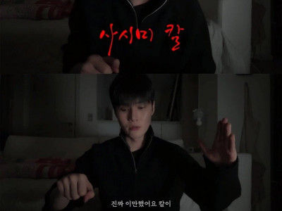 제주도에서 살해 당할뻔했다는 아이돌