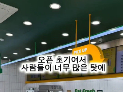 현재 비상이라는 동해시