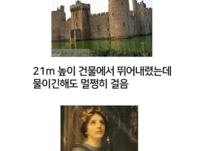 잔다르크가 마녀로 몰려 화형당한 이유