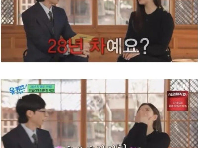 본인이 28년차임을 인지하고 빵 터진 신세경