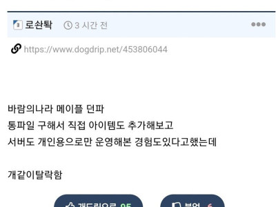 넥슨 면접 떨어진썰