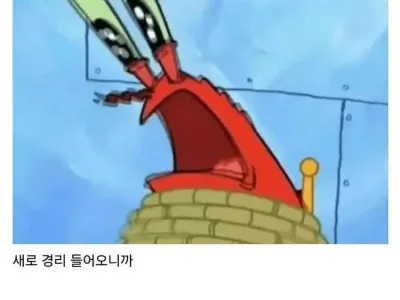 ㅈ소기업 여자경리 새로 들어왔는데 ㅈ같네