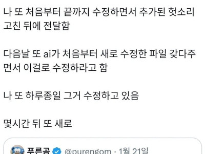현장에서 AI가 사용되는 방식