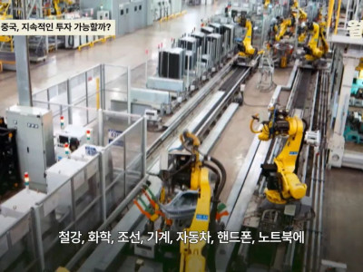 중국이 목숨걸고 AI 올인하는 이유