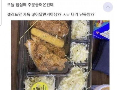 단무지 빼고 김치랑 밥빼고 양상추 넣어주세요