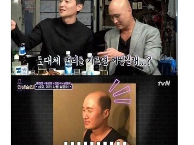 머리 좀 길렀다고 여자에게 차임.jpg