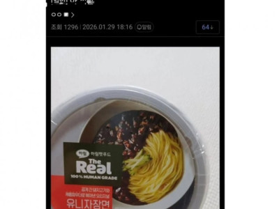 3초 지나면 이해 되는 짤!