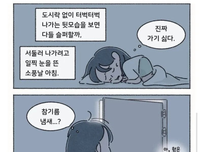 인생 최고의 김밥