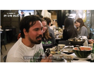 생각보다 진입장벽이 낮은 한국인의 밥상