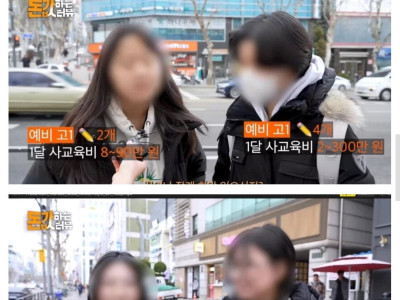 대치동 한달 학원비