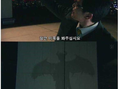 기묘한 이야기 - 세가지 소원.jpg