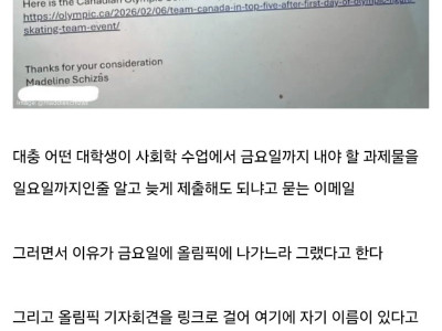 과제 제출일 착각했는데 쫌 만 늦게 내면 안될까여? 대회땜에 못 했어여