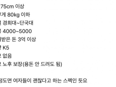 나이먹고 설말 한가해서 해보는 7의남자