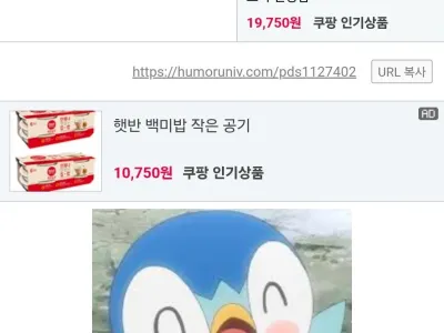 6살 때 유치원 흑역사