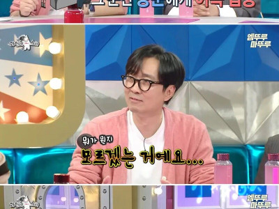 본인 영화 찍는데 아무것도 몰랐던 장항준 감독.jpg