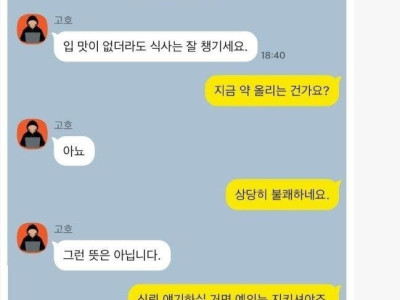 배우 하정우 실제로 수리남 했던 썰.jpg